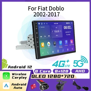1 Din 9-Инчов Радиото в автомобила на Android за Fiat Doblo 2002-2017 Стерео Радио 4G CarPlay GPS Навигация Мултимедиен Плейър Главното Устройство