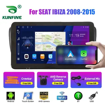 10,33-инчов автомобилен радиоприемник за SEAT IBIZA 2008-2015 2Din Android Восьмиядерный кола стерео DVD плейър GPS навигация QLED екран Carplay