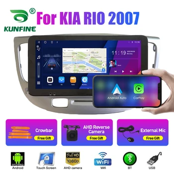 10,33-инчов автомобилното радио, за KIA RIO 2007 2Din Android Восьмиядерный кола стерео DVD плейър GPS Навигация с QLED-екран Carplay