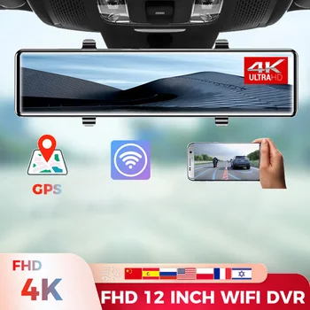 12-Инчов Автомобилен Видеорекордер 4K Видео Огледало за Обратно виждане Записващо устройство Dash Cam WIFI GPS Проследяване на Sony IMX415 Ultra HD 3840 * 2160P Камера за приложения на телефона