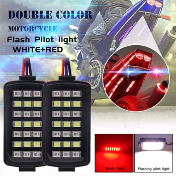 2 В 1 мини led стоп-сигнал 21LED мотоциклет два цвята контролна лампа-светкавица (бял + червено)