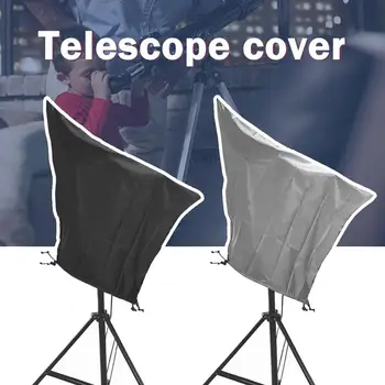 2024 Нов Прахоустойчив Калъф За Телескопа Слънцезащитен Крем От Дъжд Защита на Телескоп От Пелерина с Пълно Покриване на Телескопа Плат Оксфорд 420D Telesco R2P0