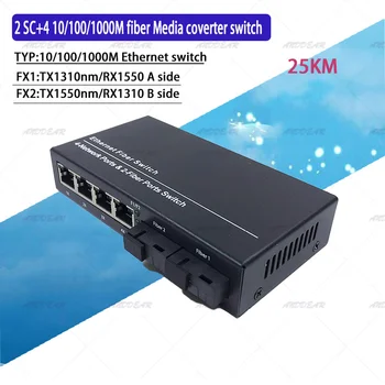 2G4E 10/100/1000 М Gigabit Ethernet Switch Ethernet Оптичен Медиаконвертер Однорежимный 4-Портов RJ-45 с 2 Порта за Оптични влакна