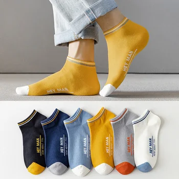 5 Двойки мъжки висококачествени памучни чорапи, Пролет и лято, Удобни Меки дишащи износоустойчиви спортни модни Чорапи EU 35-39