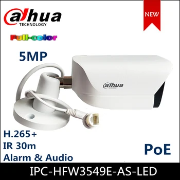 5-мегапикселова IP камера Dahua WizSense IPC-HFW3549E-AS-LED, пълен с фокусно разстояние и топло led, вграден микрофон за откриване на движение.