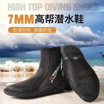 7-миллиметровая обувки за проследяване на реки, обувки за гмуркане, спасение обувки от наводнения, мини и износоустойчивост пожар обувки за гмуркане Gaobang