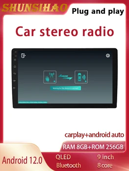 7862 Авто Радио мултимедиен навигатор Android Auto Автомагнитола Стереоплеер Carplay 128 GB За Volkswagen Nissan, Hyundai, Kia, toyota