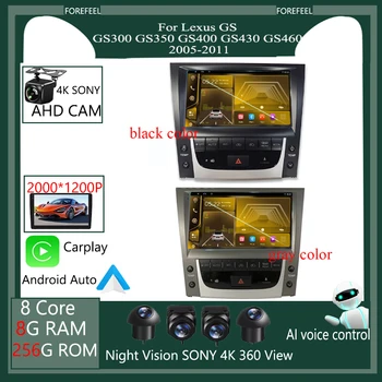 7862 За Lexus GS GS300 GS350 GS400 GS430 GS460 2005-2011 Авто Android Сензорен QLED Екран TV Авторадио Carplay Навигация, WIFI DVD