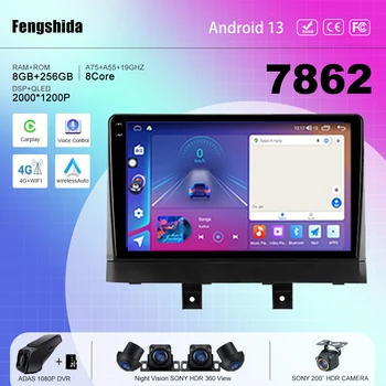 7862 Процесор Авто Android 13 За Changan Alsvin 3 2018-2023 Авторадио мултимедиен плейър GPS навигация No 2 din DVD 5G WIFI BT cam