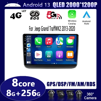 9-Инчов Android 13 Кола стерео Радио за Jeep Grand Cherokee WK2 2013-2020 Авторадио Без 2Din 2 Din DVD IPS DSP