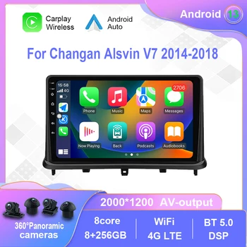 Android 12,0 За Changan Alsvin V7 2014-2018 Авто Радио Мултимедиен Плейър Навигация стерео GPS Carplay No 2din 2 din dvd