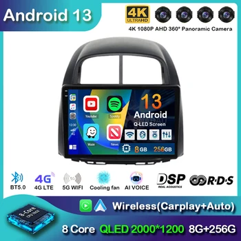 Android 13 Carplay За Toyota Passo Daihatsu добре Дошъл Sirion Subaru Justy Perodua Myvi Радиото в автомобила DSP Мултимедиен Плейър Стерео GPS BT