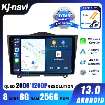 Android 13 Авто Радио Стерео За LADA BA3 Granta Cross 2018 2019 4G Мултимедийно Видео Playe rCarplay GPS Навигация Главното Устройство DSP