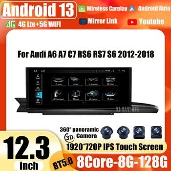 Android 13 Автомагнитола за Audi A6 A7 C7 RS6 RS7 S6 2012-2018 360 Cam Мултимедия Стерео Carplay Авто 12,3 Инча GPS Навигация BT