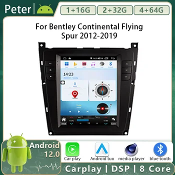 Android 13 за Bentley Continental Flying Spur 2012-2019, автомагнитола, мултимедиен плейър, GPS-навигация, DVD-видеоголовка Carplay