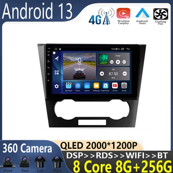 Android 13 За Chevrolet Epica 1 2006-2012 Авто Радио Мултимедиен Плейър Навигация стерео GPS Без 2din dvd, безжичен адаптер
