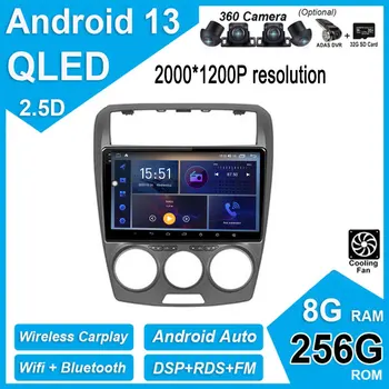 Android 13 за FAW Besturn В50 2009-2012 Авто радио мултимедиен плейър GPS Навигация 4G WIFI