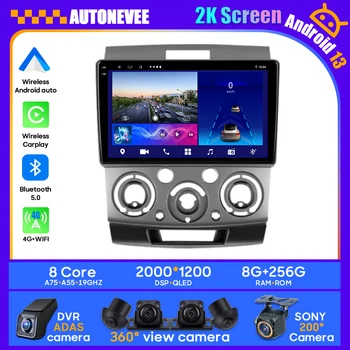 Android 13 за Ford Ranger 2 Everest 2 за Mazda BT-50 J97M 2006-2011 Автомобилен GPS Carplay 4G Без 2din DVD Android Auto БТ Безжичен