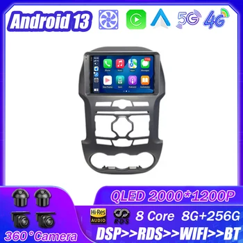Android 13 за Ford Ranger 3 2011 - 2015 Авто радио Мултимедиен плейър Навигация Стерео GPS Автоматично главното устройство без 2Din DSP 5G WIFI