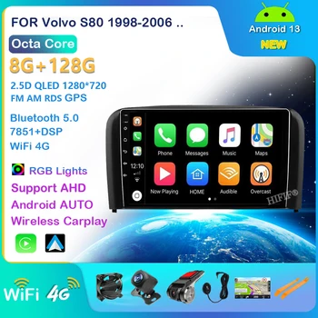 Android 13 за Volvo S80 1998-2006 Авто радио Мултимедиен плейър GPS Навигация Auto Carplay без 2 din DVD