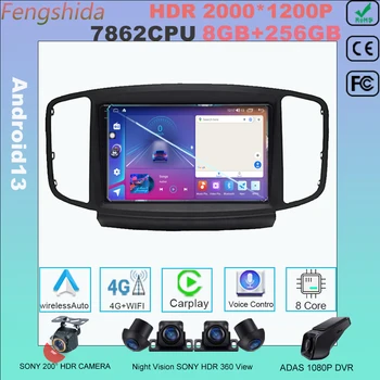 Android 13 За Фотон Tunland E7 Savanna 2019-2021 Мултимедийна Навигационна GPS Видео Авторадио Плеър Кола Стерео Монитор Carplay