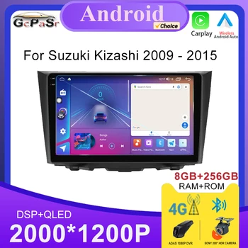 Android За Suzuki Kizashi 2009 - 2015 Автомобилен Радиоприемник GPS Навигация Стерео QLED Sreen Мултимедиен Плейър CarPlay No 2din DVD