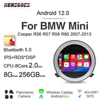 Auto Android 12 Qualcomm Авто Радио GPS Плейър Carplay Navi Bluetooth LTE 4G Wifi За BMW Mini Cooper R56 R57 R58 R60 2007-2013