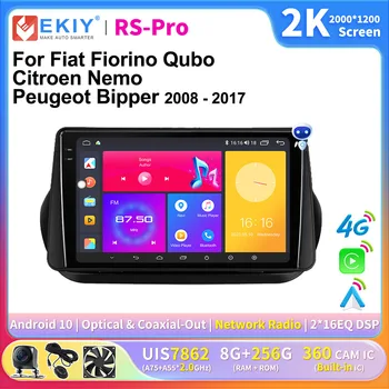 EKIY 2K Екран на Android Радио За Fiat Fiorino Qubo За Citroen Nemo За Peugeot Bipper 2008-2017 Автомобилен Мултимедиен плейър GPS