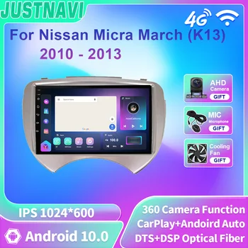 JUSTNAVI 8G + 128G Android 10 Автомобилен Радиоплеер Мултимедиен GPS Навигация За Nissan Micra March K13 2010 2011 2012 2013 Carplay BT