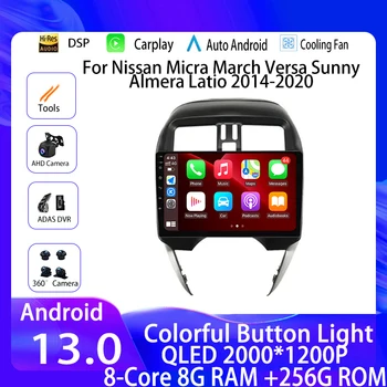QLED Android 13 Автомагнитола За Nissan Micra March Versa Sunny Almera Latio 2014-2020 Carplay GPS Мултимедиен Плейър Auto DSP