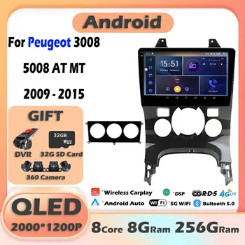 QLED IPS, Android 13 За Peugeot 3008 AT MT 2009-2015 DSP Авто Радио Мултимедиен плейър GPS Serero Carplay WIFI