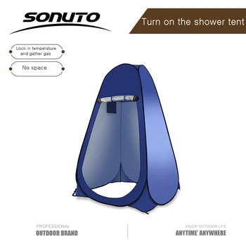 Sonuto Outdoor Camping да Може да се движи палатка за съблекални с тоалетни, автоматични душове, баня, навес за преобличане на риболов, да задържат топлината, Водоустойчив Слънцезащитен крем