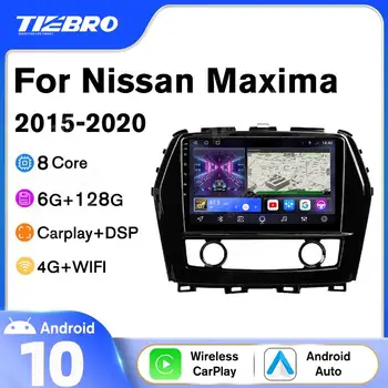 Tiebro 2DIN Android10.0 Автомагнитола За Nissan Maxima 2015-2020 Автомобилен Мултимедиен Плейър Стерео Автоаудио Стереоприемник Carplay DSP