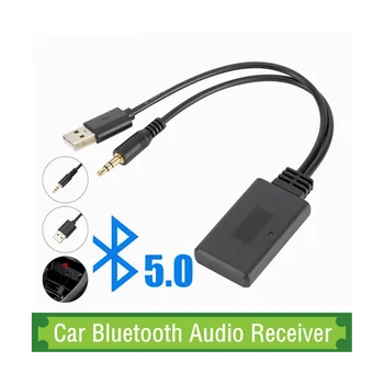 Авто безжична Bluetooth, Aux E92 за допълнително адаптер JieRui-БТ 5908