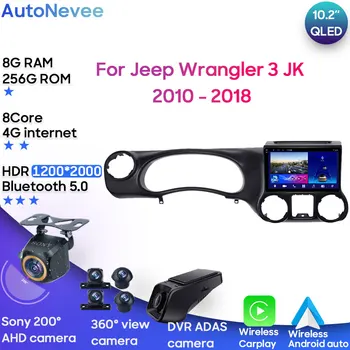 Авто Радио-Мултимедиен Плеър с Android на 13 За Jeep Wrangler 3 JK 2010-2018 GPS Навигация Стереоустройство БТ Carplay Auto No 2din