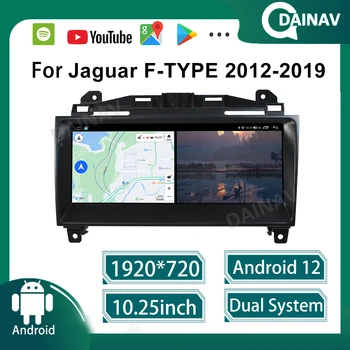 Автомагнитола 128 GB за Jaguar F-TYPE 2012-2019 автомобилен мултимедиен плейър GPS Навигация Оригинални функции на автомобила автоаксесоари