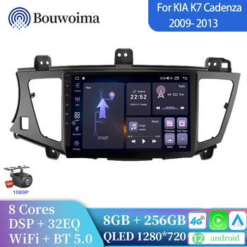 Автомагнитола Android 13 за KIA K7 Cadenza 2009-2013 Android Navigator Мултимедиен плеър Auto Carplay, интелигентна навигационна система GPS