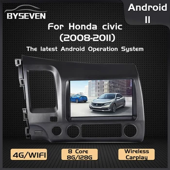 Автомагнитола BySeven Android 11 за Honda Civic 8 2005-2012 Автомобилен мултимедиен плейър GPS навигация, стереоплеер, 4G SIM