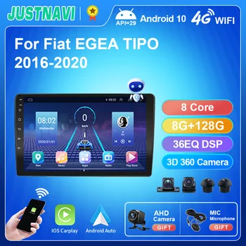 Автомагнитола JUSTNAVI Android 10 за Fiat EGEA TIPO 2016-2020 Мултимедиен плейър Аудио стерео GPS навигация Carplay Auto 2din