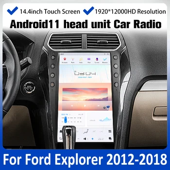 автомагнитола за Ford Explorer 2011-2019, главното устройство android11, мултимедия и GPS-навигатор, стереоплеер carplay