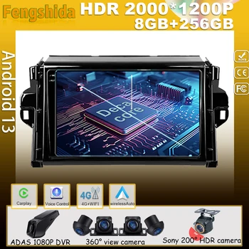 Автоматично Мултимедийно Радио Android За Toyota Fortuner 2 2015-2020 Навигационния Екран Видео Автомобилен Плейър Главното Устройство Без 2din DVD Монитор