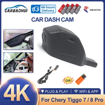 Автомобилен видеорекордер 4K HD 2160P Plug and Play за Chery Tiggo 4 7 8 2020- 2023 Висококачествен видео рекордер за авточасти