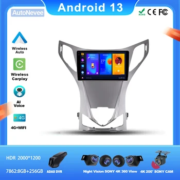 Автомобилно радио на Android За HYUNDAI AZERA 2 II 2011-2014 Мултимедия Automotivo Bluetooth Екран Pantalla Carplay Coche Дисплей Аудио