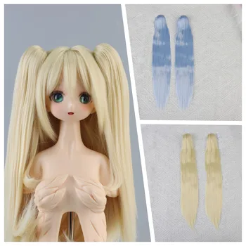 Аксесоари за коса кукла се Различават по цвят от 30 см Скоба за коса, Може да се монтира директно върху косата на Перука от мек млечен коприна Скоба за заплетения косичек