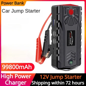 Акумулатор Jump Starter Booster 12V Power Bank 99800mAh Преносим Автомобилен Стартер, Задейства Допълнителен Въздушен Компресор За Гуми