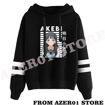 Аниме Akebi'Sailor ' s Uniform, мърч-худи, зимни градинска дрехи, hoody с качулка за мъже / жени, hoody с дълъг ръкав с качулка