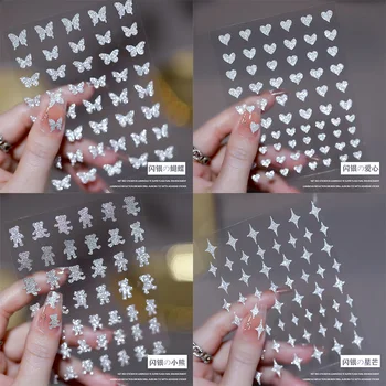 Блестящи Сребърни Блестящи 3D Стикери за нокти Сребърен прах Пеперуда Звезден Дизайн Лазерно Фолио Love Heart Искрящ Маникюр
