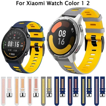 Взаимозаменяеми Каишка За Xiaomi Watch Color 1 2 Спортни Смарт Часовника 22 мм Гривна Huami Amazfit GTR 47 mm 3 3pro 2E 2