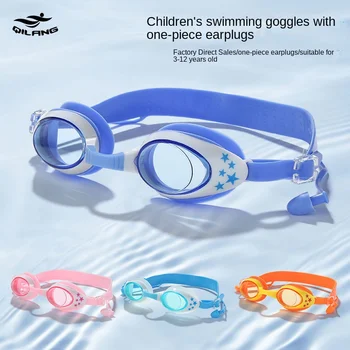 Водоустойчив очила за плуване за деца, интегрирано обновяване, защита от замъгляване, Професионални очила за гмуркане, Очила за деца