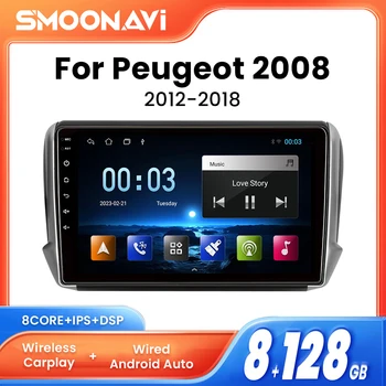 Гласов контрол AI 128 GB Android 12 Безжично автомобилно радио CarPlay Мултимедия за Peugeot 2008 208 2012-2018 GPS Навигация, Wifi DSP